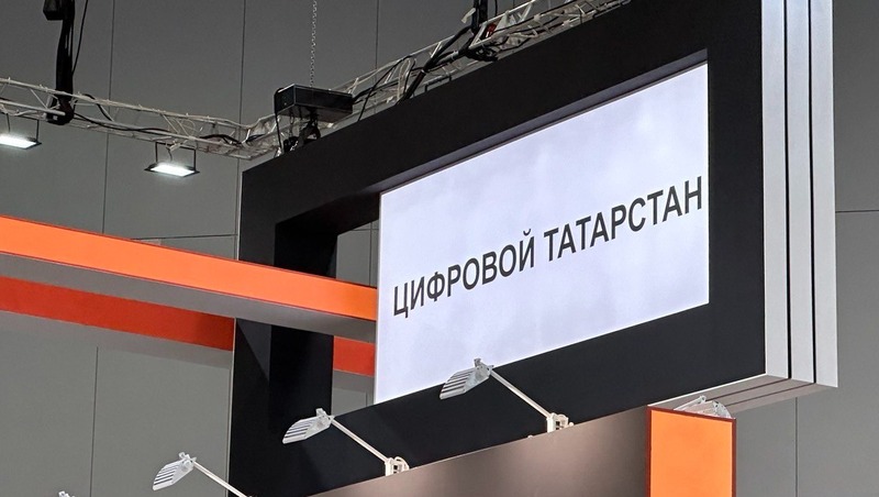 Татарстан учредил ИТ-хаб в Катаре для продвижения российских компаний