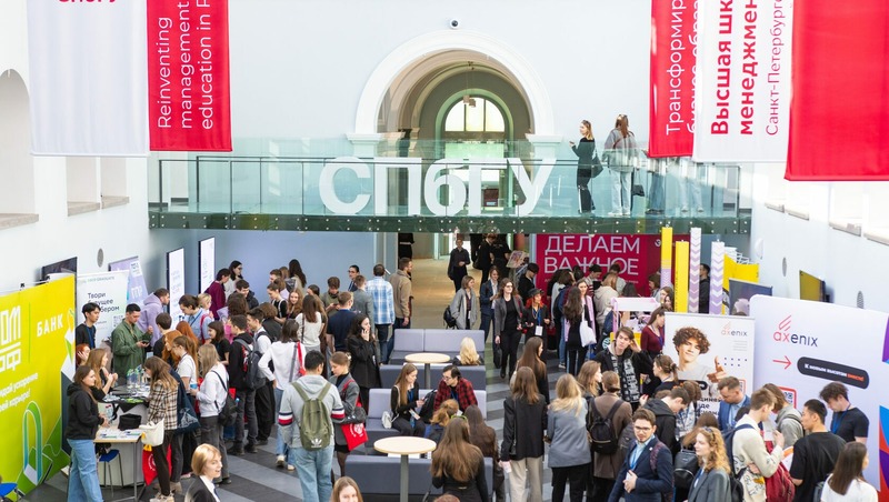 Петербургский международный молодёжный форум труда откроется 8 апреля