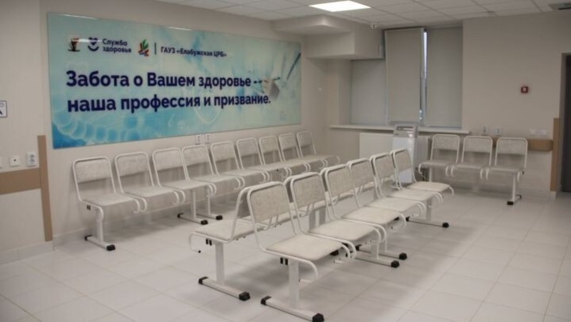 Елабужский стационар центральной больницы открылся после капремонта
