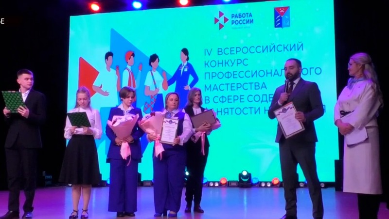 В топ-5 кадровых консультантов России вошел специалист из Сусумана