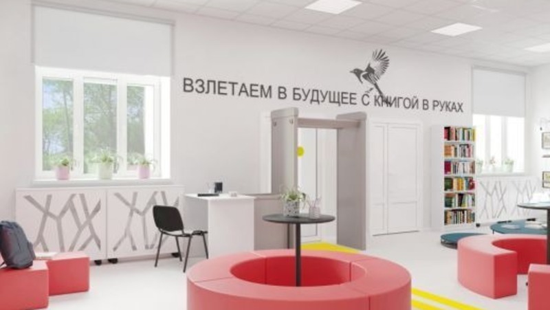 Паслер: 5 новых модельных библиотек появятся в 2026 году в Свердловской области
