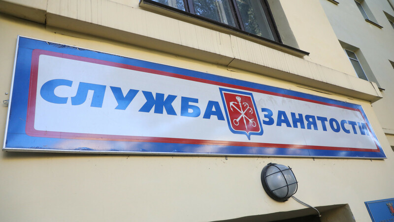 Более 200 ветеранов СВО посетили этап всероссийской ярмарки трудоустройства в Петербурге