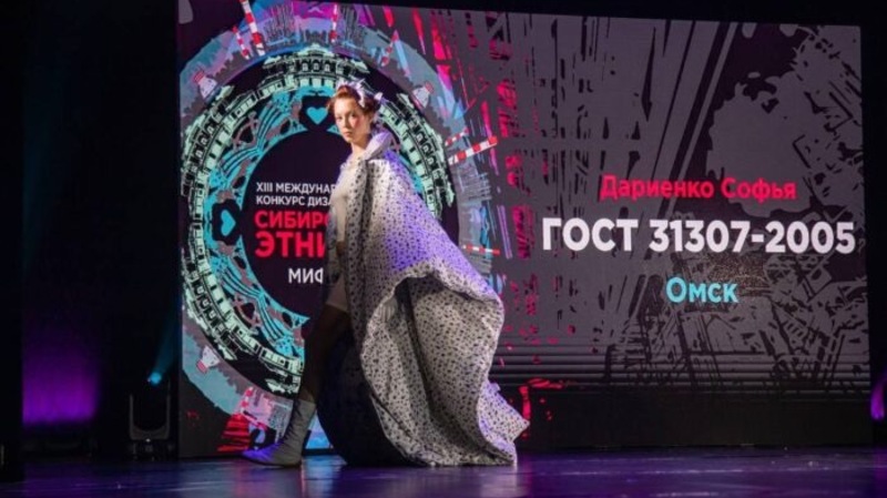 Международный фестиваль Сибирской этнической моды состоится 29 и 30 ноября в Омске