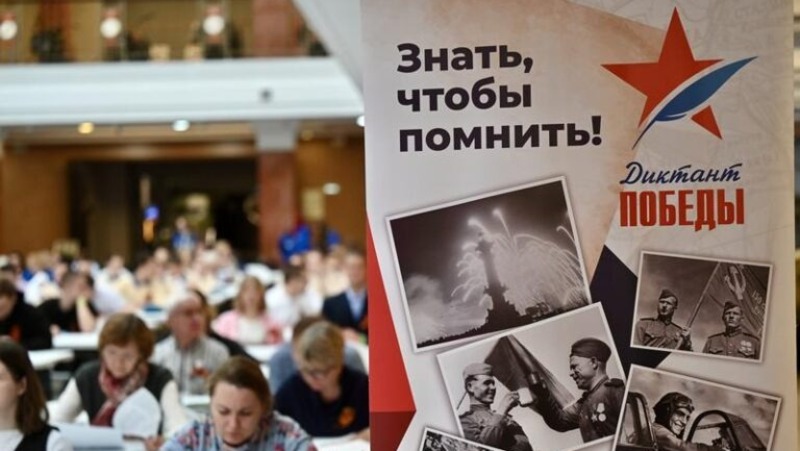 Более 1,1 тыс. площадок подготовят для проведения «Диктанта Победы» в Свердловской области