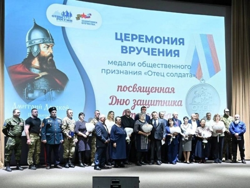 В.Хоценко в Омске вручил медали «Отец солдата»