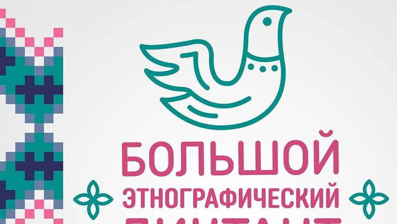 Около 400 жителей Башкирии написали Международный экологический диктант