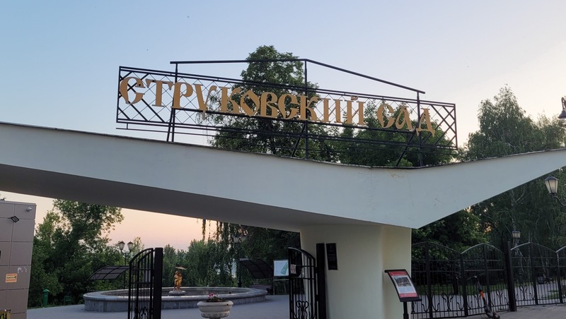 Народный фестиваль русских традиций состоится 4 ноября в Самаре