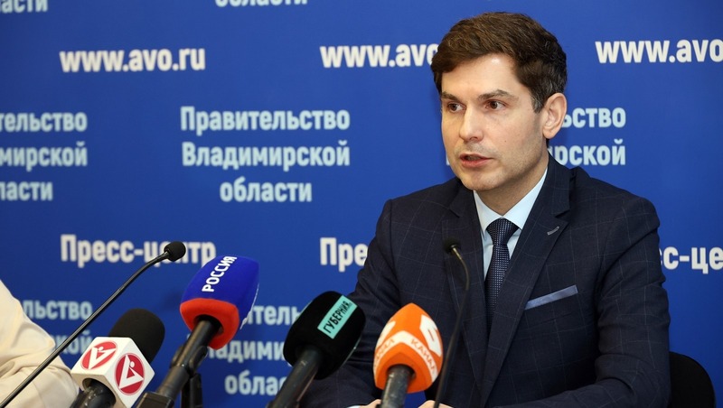 Международный инвестиционный конгресс состоится 11–12 декабря во Владимирской области