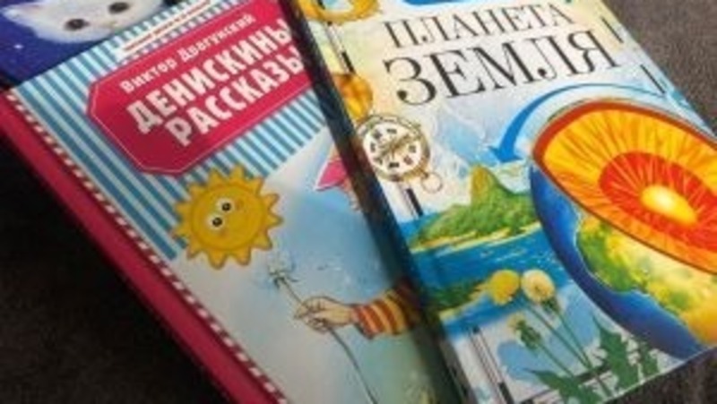 Акция книгодарения состоится в Александровском саду в Елабуге