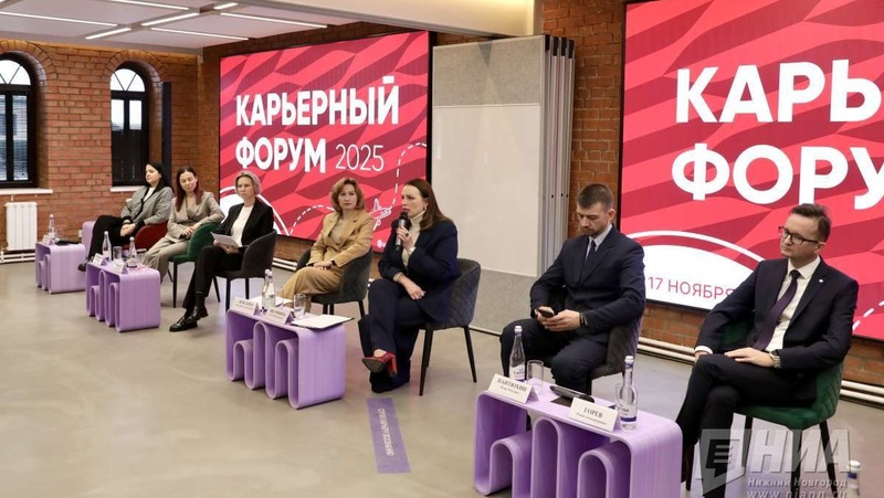 600 студентов приняли участие в Карьерном форуме-2025 в Нижнем Новгороде