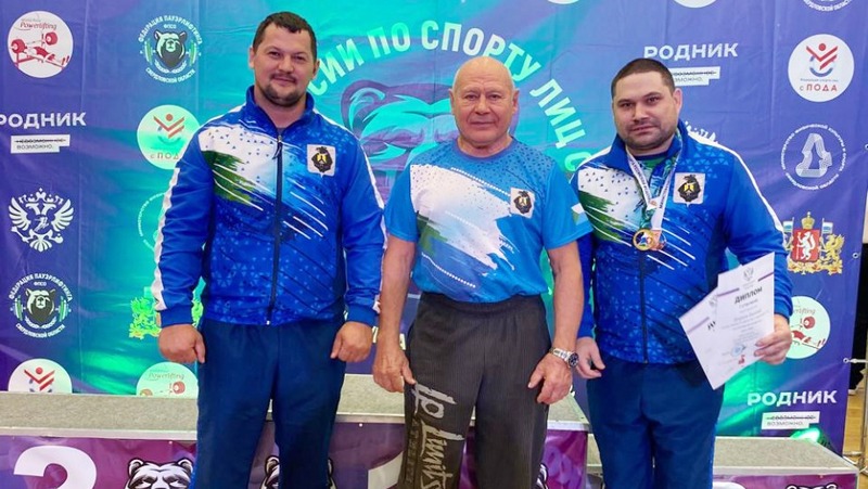 Хабаровский спортсмен завоевал бронзу на Кубке России по пауэрлифтингу