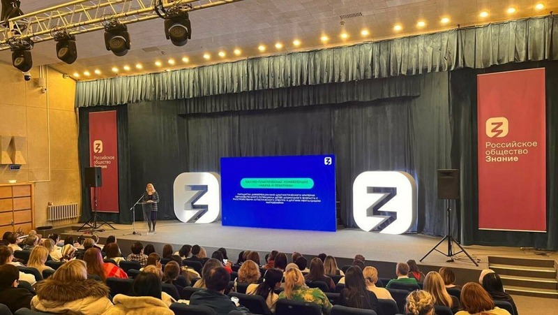 Более 400 человек приняли участие в международной конференции по поддержке детей в Казани