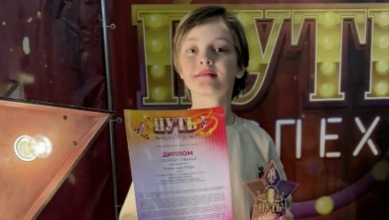 Юный елабужанин стал лауреатом Международного конкурса эстрадной песни
