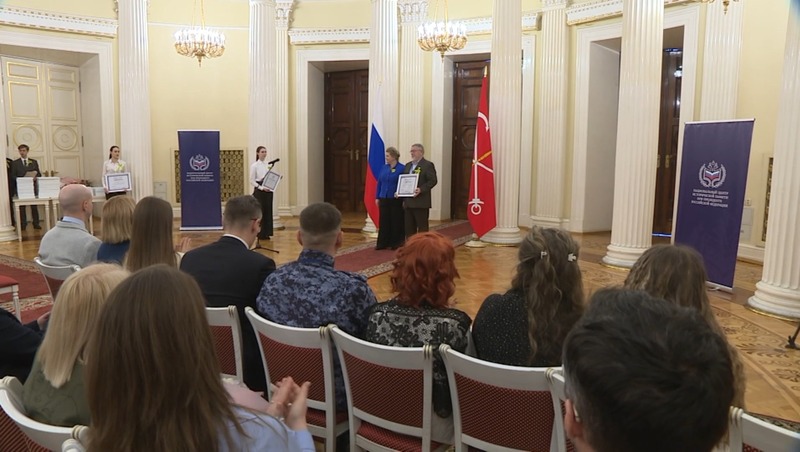 Победителей Всероссийского конкурса по сохранению исторической памяти наградили в Петербурге