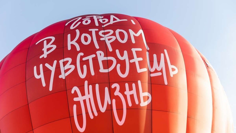 Зимний фестиваль воздушных шаров состоится в январе в Нижнем Новгороде