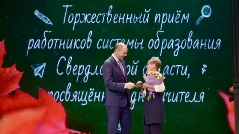 Конкурс для учителей с призовым фондом 12 млн руб. стартует в регионе