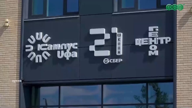 Более 900 жителей Башкирии получили новую профессию в рамках нацпроекта «Кадры»