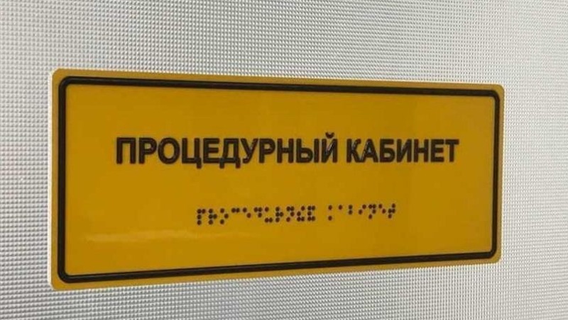 В Омске роддом на Магистральной переоборудовали в больницу