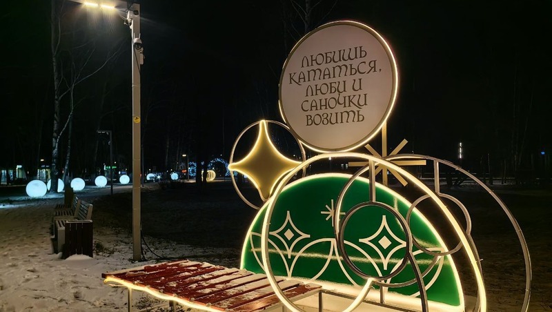 Улицы Елабуги засверкали в преддверии новогодних праздников