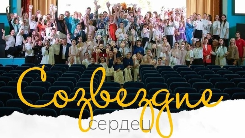 Межрегиональный инклюзивный фестиваль детского творчества стартует в Магадане 17 апреля