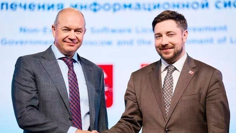 Ленобласть и Москва заключили соглашение о сотрудничестве в сфере цифровизации госуправления