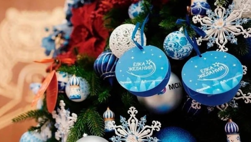 Всероссийская акция «Ёлка желаний» стартовала на Колыме