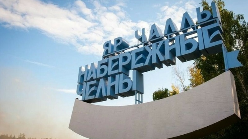 Завод платформ, фабрика полуфабрикатов и металлоцентр появится в Челнах