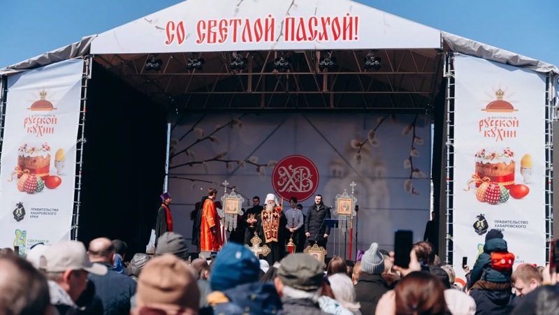 Более 10 тыс. человек посетили "Пасхальный фестиваль" в Хабаровске 