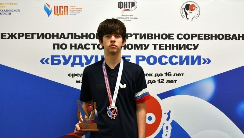 Бронзовую медаль завоевал колымчанин на межрегиональных соревнованиях по настольному теннис