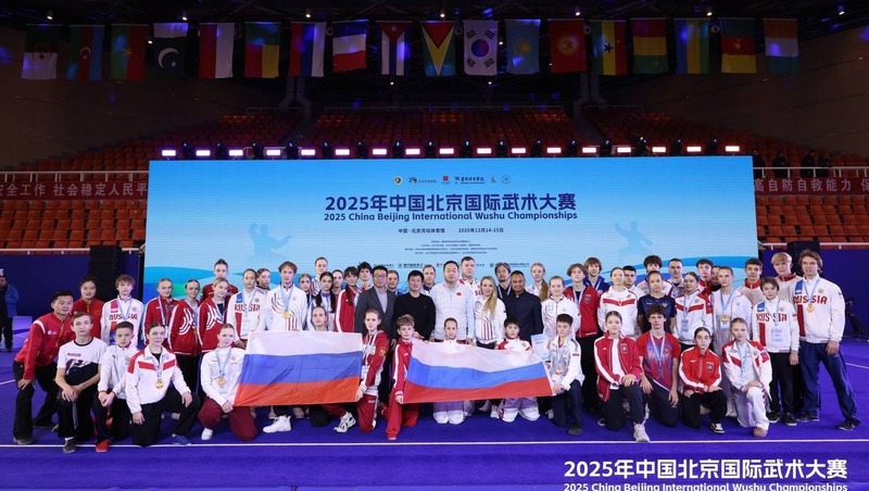 Уфимский спортсмен завоевал золото на международном турнире по ушу в Пекине