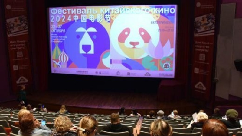 8 фильмов покажут в рамках открытого фестиваля китайского кино в Екатеринбурге 9–11 июня
