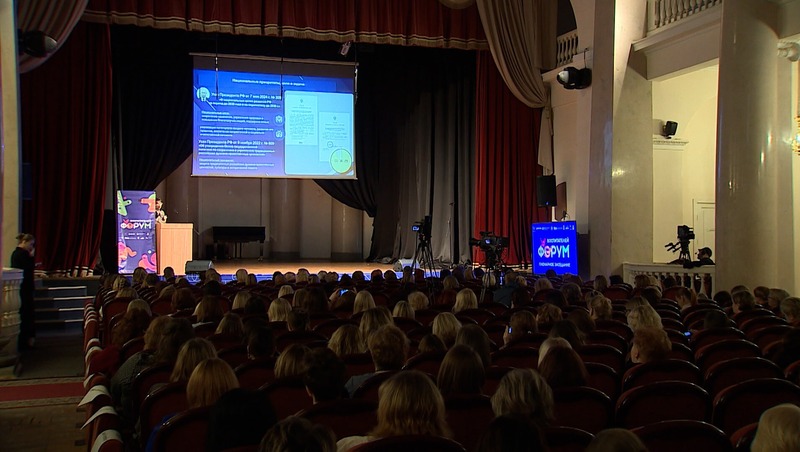 Более 400 педагогов приняли участие во Всероссийском форуме воспитателей в Петербурге