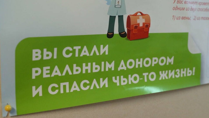 Новогодняя донорская акция состоится 29 декабря в Республиканском центре крови