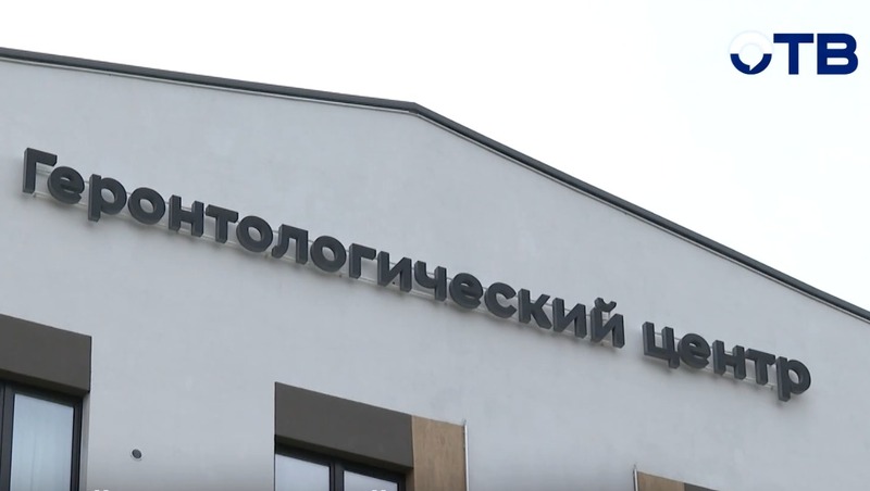 Виртуальный концертный зал открылся геронтоцентре Екатеринбурга