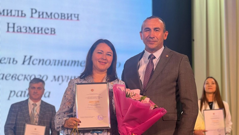 елабужанка воспитатель года елабуга