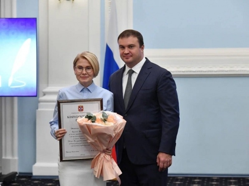 Хоценко наградил представителей СМИ в честь профессионального праздника