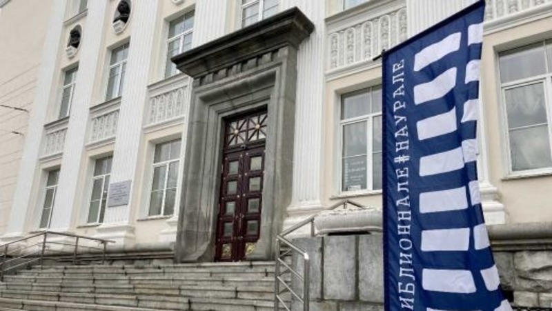 Более 40 мероприятий состоятся на библиотечно-книжном форуме в Екатеринбурге 13–15 ноября