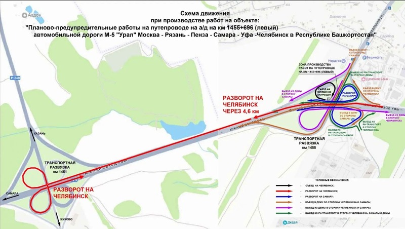Ремонт путепровода на трассе М-5 на въезде в Дёму планируют завершить до 22 мая