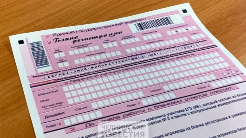 В Челнах 15 выпускников сдали ЕГЭ по химии на 100 баллов