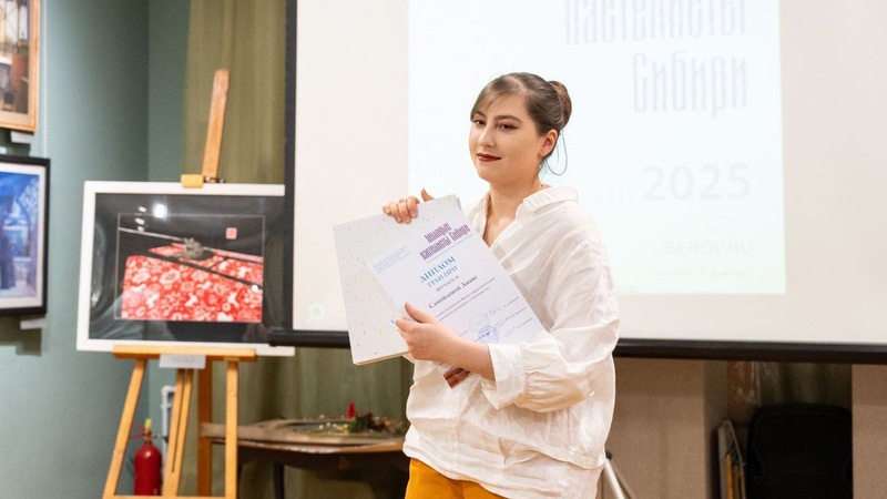 Омичка завоевала Гран-при конкурса молодых художников