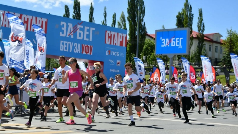 Всероссийский легкоатлетический полумарафон состоится в Уфе 23 мая