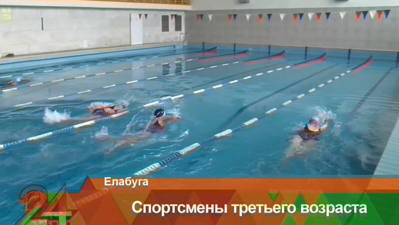 Елабужские пенсионеры показали силу и мастерство на спартакиаде третьего возраста