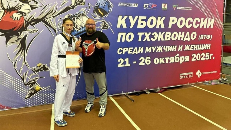 Челябинская спортсменка Злата Нуреева завоевала бронзовую медаль на Кубке России по тхэквондо