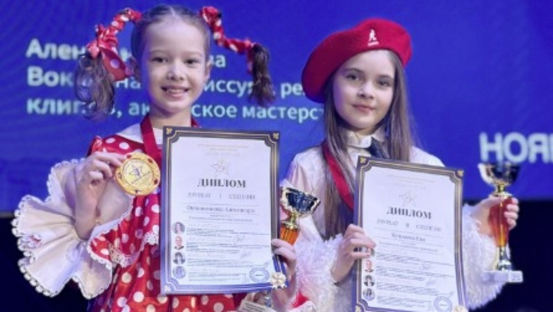 Елабужские вокалистки стали лауреатами всероссийского фестиваля