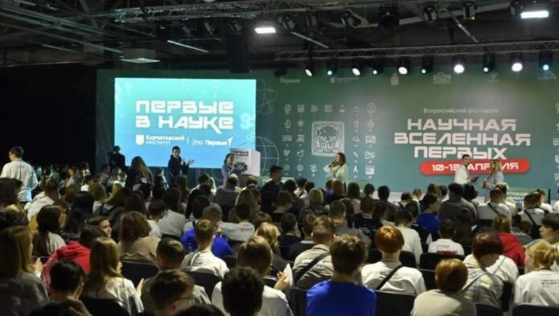 Более 3 тыс. человек принимают участие во всероссийском фестивале науки в Перми