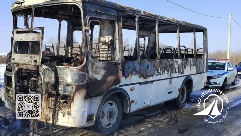 23 человека спаслись из горящего автобуса в Челябинской области