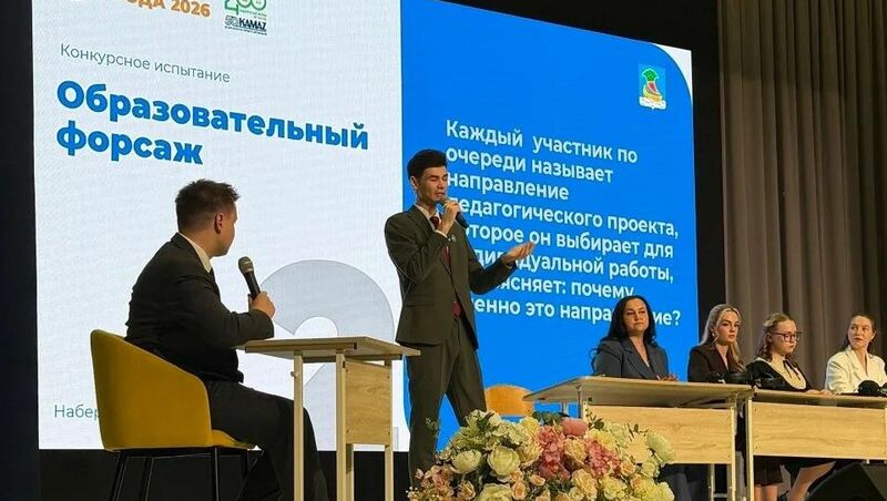 
                    Учителем года в Набережных Челнах признан Динар Галимуллин
                