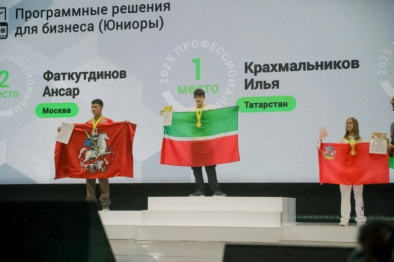 Татарстанцы выиграли 7 золотых медалей на чемпионате по профмастерству «Профессионалы»