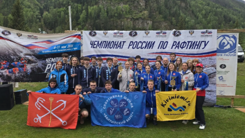 Женская сборная Петербурга стала призёром Чемпионата России по рафтингу 