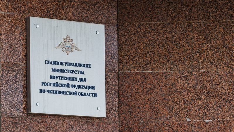Немаркированный табак на сумму 2,5 млн руб. изъяли в Челябинской области